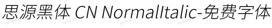思源黑体 CN NormalItalic字体转换